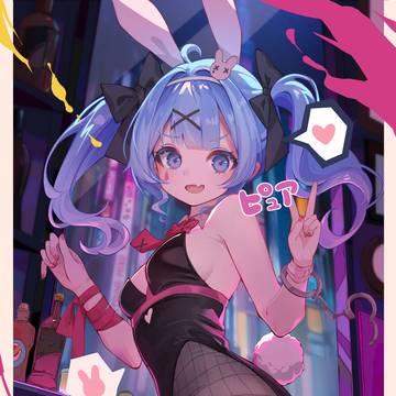 ラビットホール