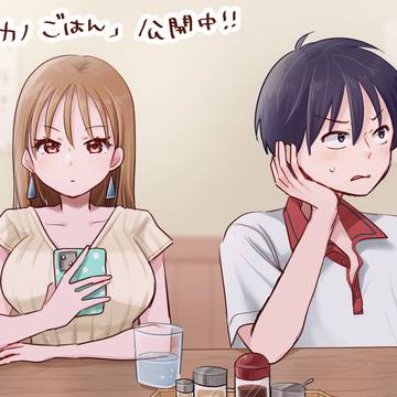 【部門大賞受賞】モトカノごはん