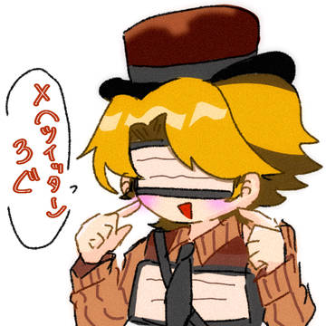 ついろぐ