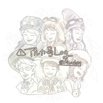 ム！