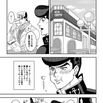 Web再録【真夜中のプラネタリウム】