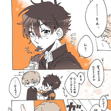 VD数日後の白快漫画
