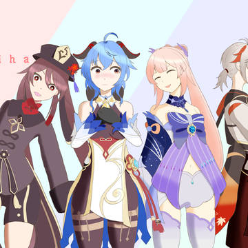 よく使ってた4人組