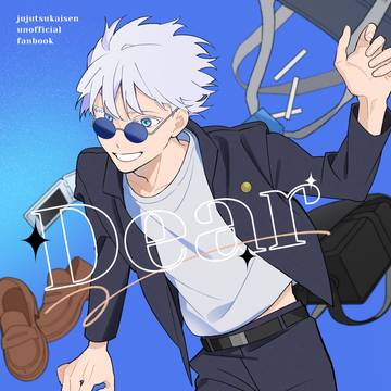 【WEB再録】 懐玉・玉折イラスト