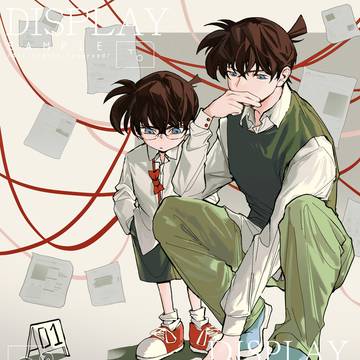 新&コ