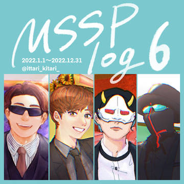 MSSP log 6