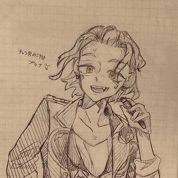 ケイト・ダイヤモンド
