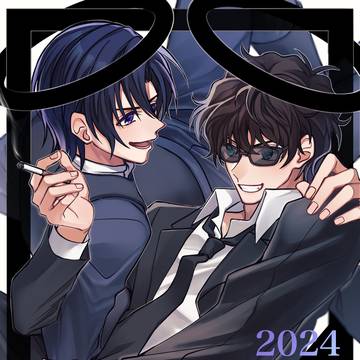 勇敢なる警察官よ！