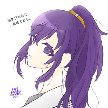 まふゆさま　誕生日の友達へ