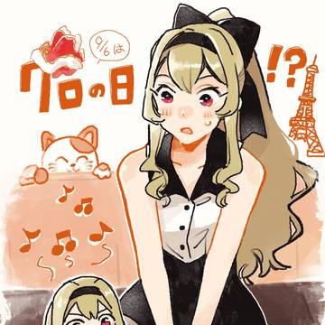 クロディーヌの日🎤🎶