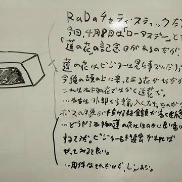 チャティくんまとめその2