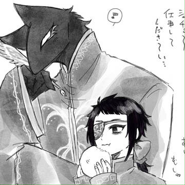 冥幽まとめ