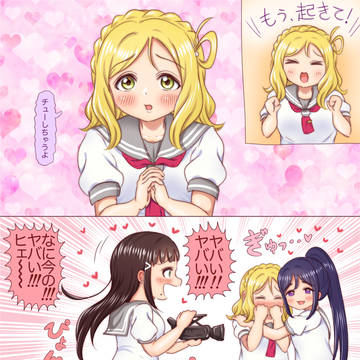 ダイかなまり