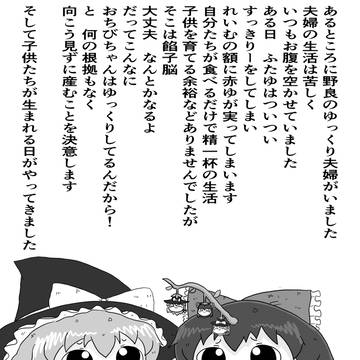 すりかえ