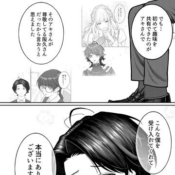 Page 2 thumbnail