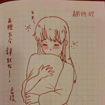 再睡五分鐘