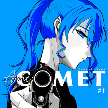 ホロクル8th新刊スパイパロ漫画サンプル