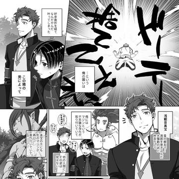 Page 2 thumbnail