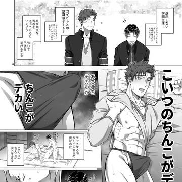 Page 3 thumbnail
