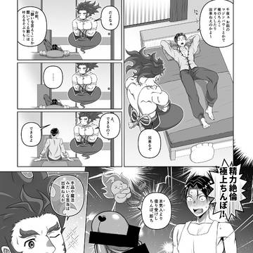 Page 4 thumbnail
