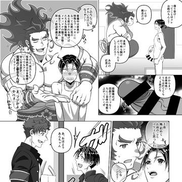 Page 5 thumbnail