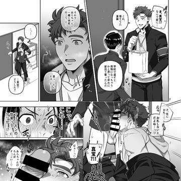 Page 6 thumbnail