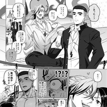 Page 7 thumbnail