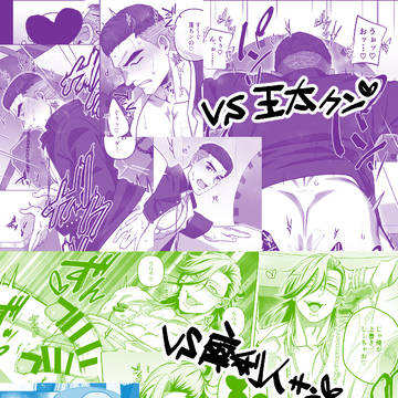 Page 8 thumbnail