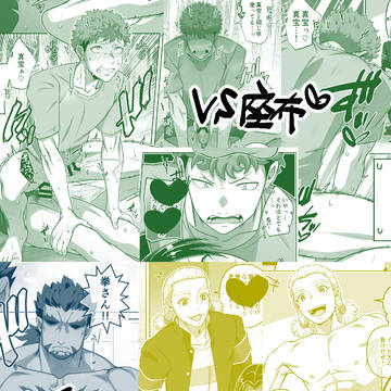 Page 9 thumbnail