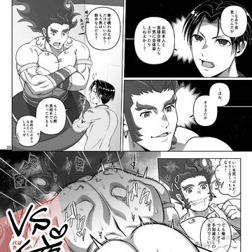 Page 10 thumbnail