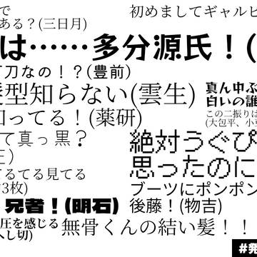 とうらぶかぼちゃ祭りの記憶