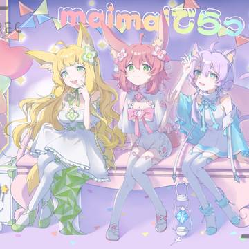 maimai festival