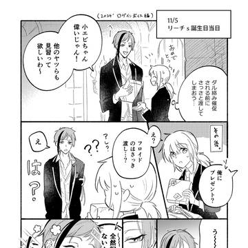 BDログインボイス2024
