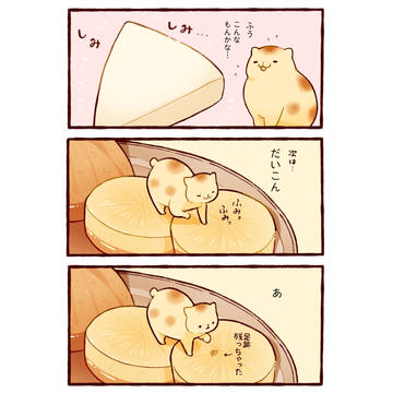 おでん職人