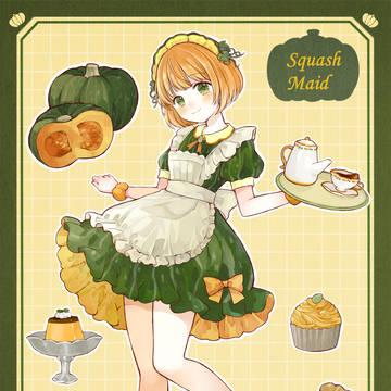 カボチャメイドさん