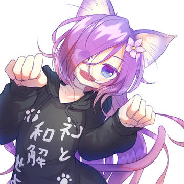 ネコ