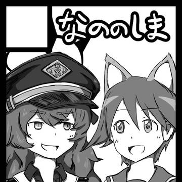 C105当選！