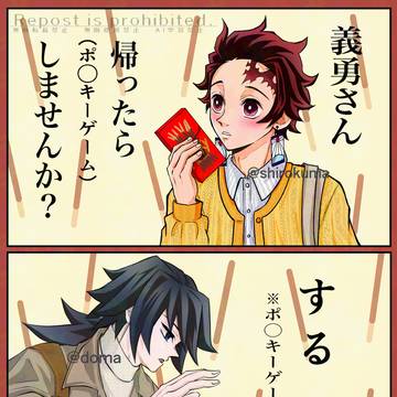P〇CKYの日🌊🎴
