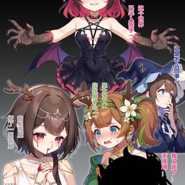 下回预告