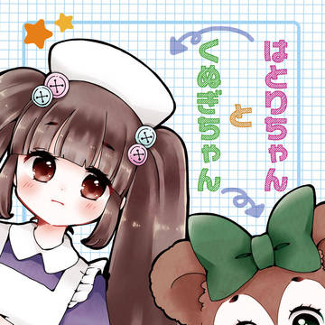 コミティア150参加します！