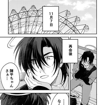1107 萩松