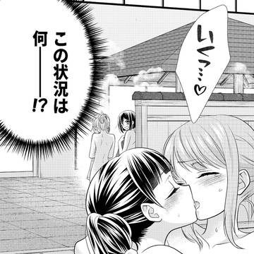 創作百合新刊【放課後の女子湯】成人向けサンプルとお知らせ