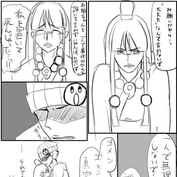 3と4の間