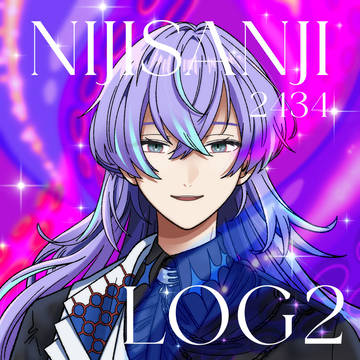 にじさんじ LOG②