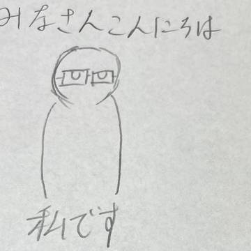 転機