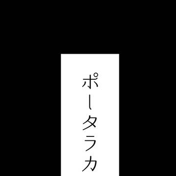 2024/10/27　無配豆本