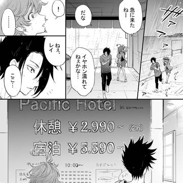 突然の雨で逃げ込んだ先がたまたまラ●ホの軒下だったレイエマ