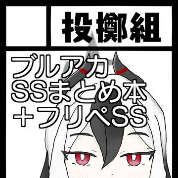 冬コミ受かりました！