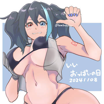 いいおっぱいの日