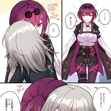 教育係のお仕事